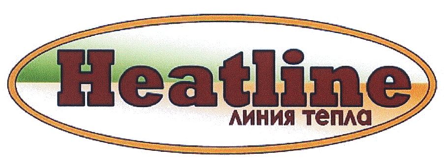лого Heatline