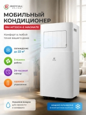 Мобильный кондиционер ROYAL Clima RM-MT22CH-E