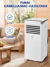 Мобильный кондиционер Funai MAC-CA25CON04