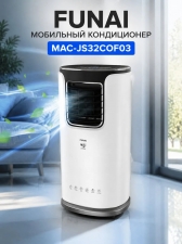 Мобильный кондиционер Funai MAC-JS32COF03