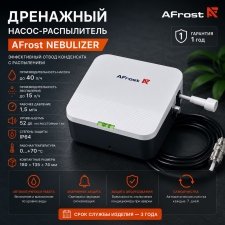 Насос дренажный (помпа) AFROST NEBULIZER с распылителем